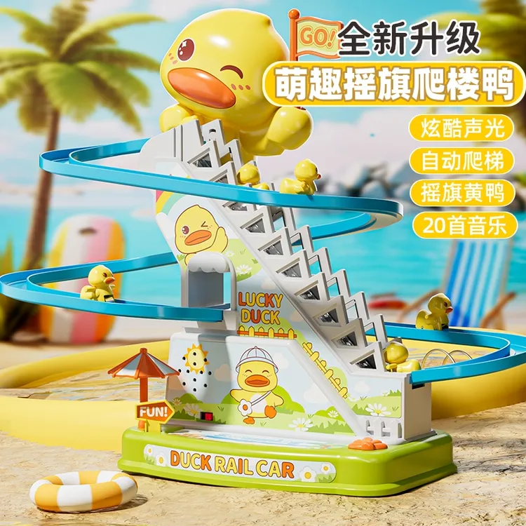 爬楼梯电轨道车儿童益智早教玩具0-3岁婴儿宝宝0-6抬头练习礼物