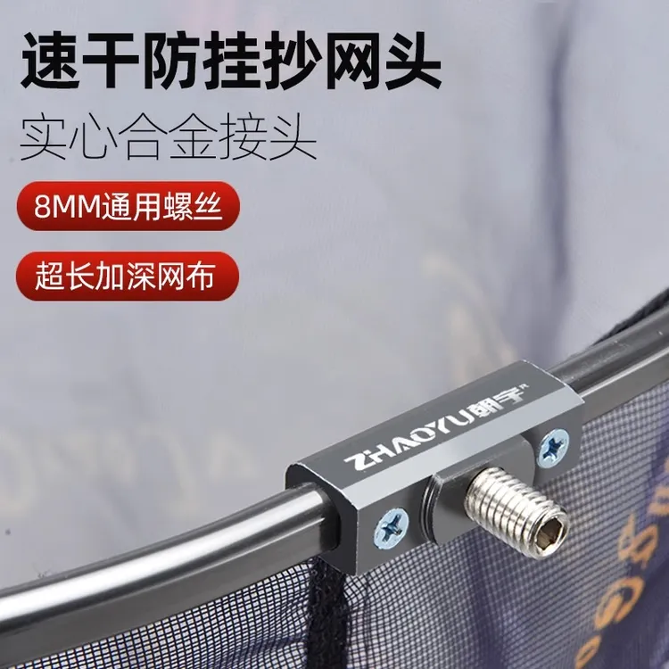 精品实心抄网头钓鱼网兜加深大物操网抄鱼网竞技捞鱼鱼护鲫鱼超网