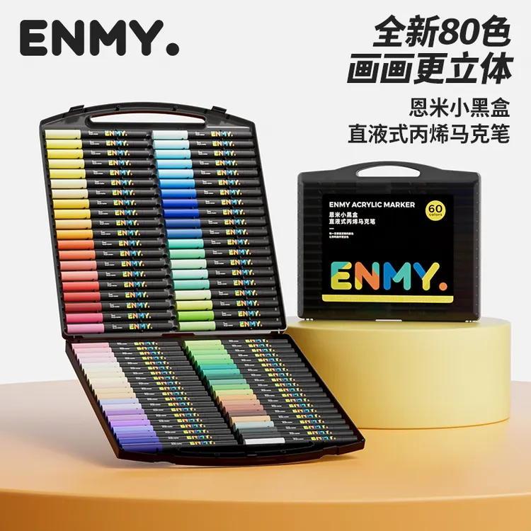【官方旗舰】恩米小黑盒直液式软头绘画丙烯马克笔不晕染不透纸叠色商品图