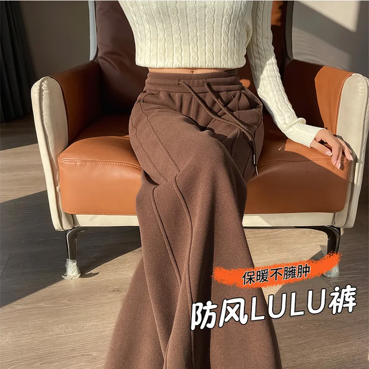 防风裤女2025新款秋冬季宽松lulu款咖色直筒窄版显瘦运动阔腿裤子