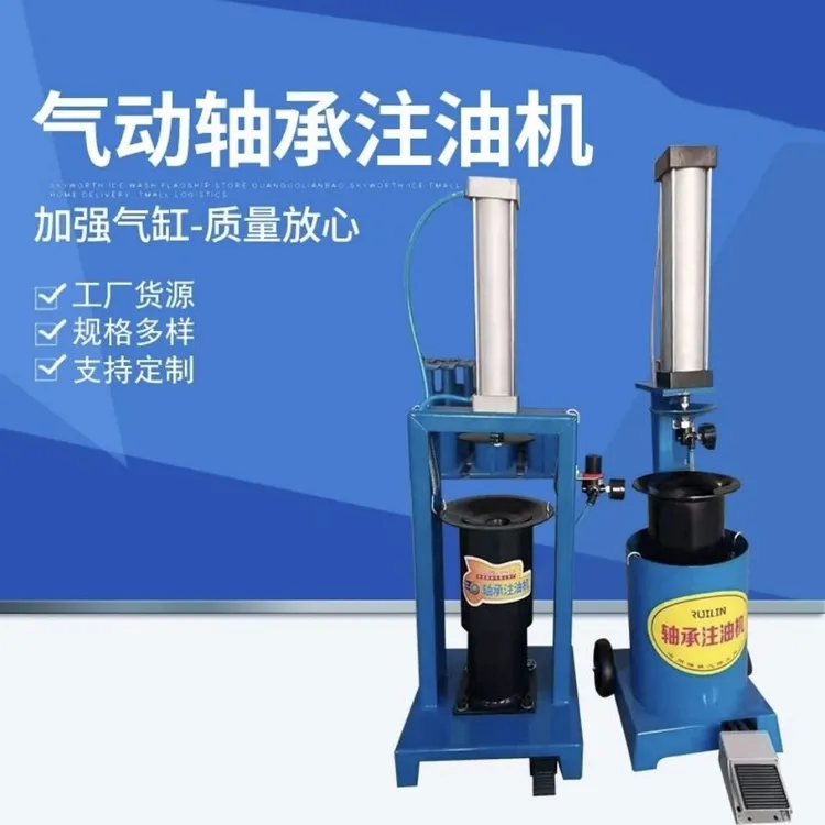 气动轴承注油机润滑油加注器黄油压油机保轮神器自动注黄油