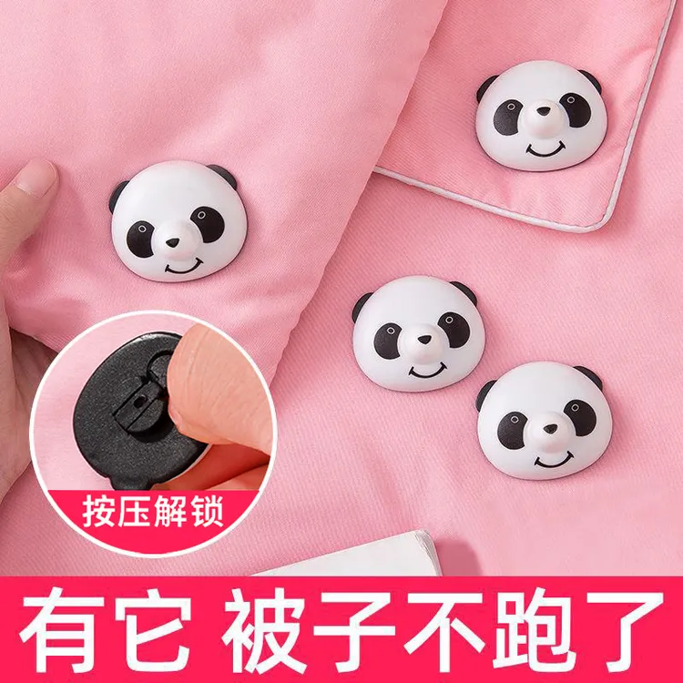 棉被固定器床单防滑被套被罩家用棉被防跑扣无针安全被子固定器