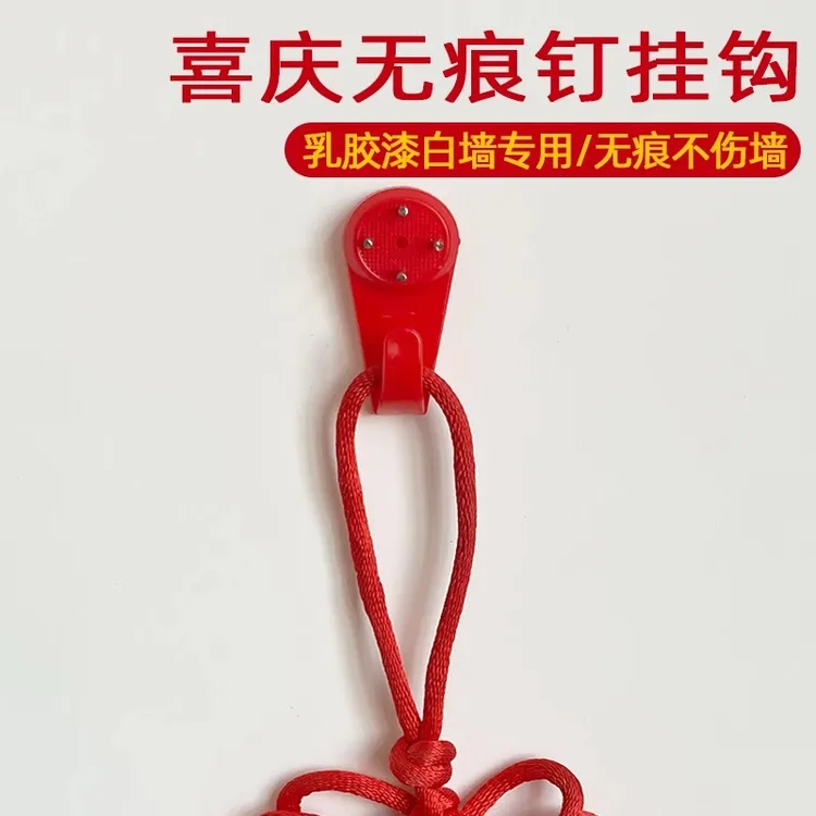 喜庆红色挂钩免打孔无痕钉挂画专用固定器挂中国结的钩子带钉挂钩