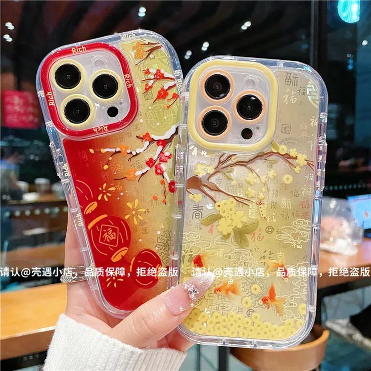 渐变百福壳适用苹果16/iPhone/华为手机壳防摔爆款网红保护套潮壳