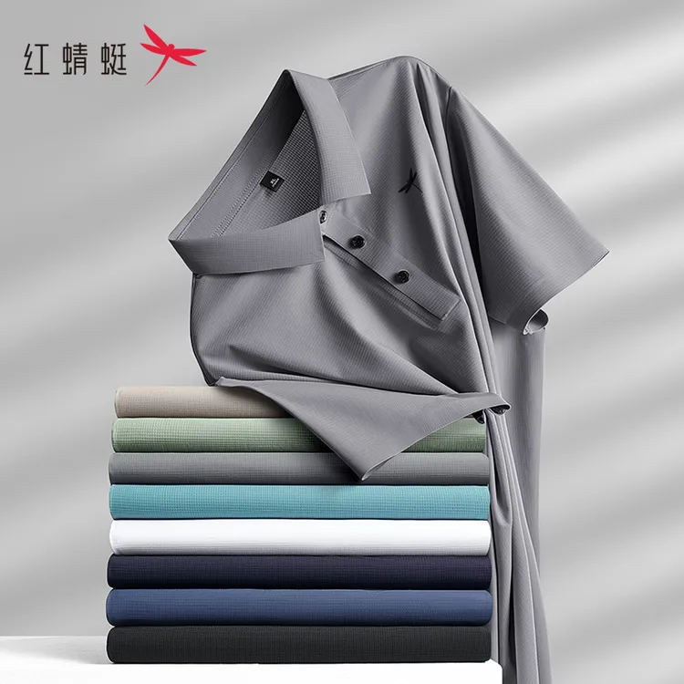 red dragonfly/红蜻蜓男夏季薄款降温弹丝滑冰感冰凉丝透气POLO衫