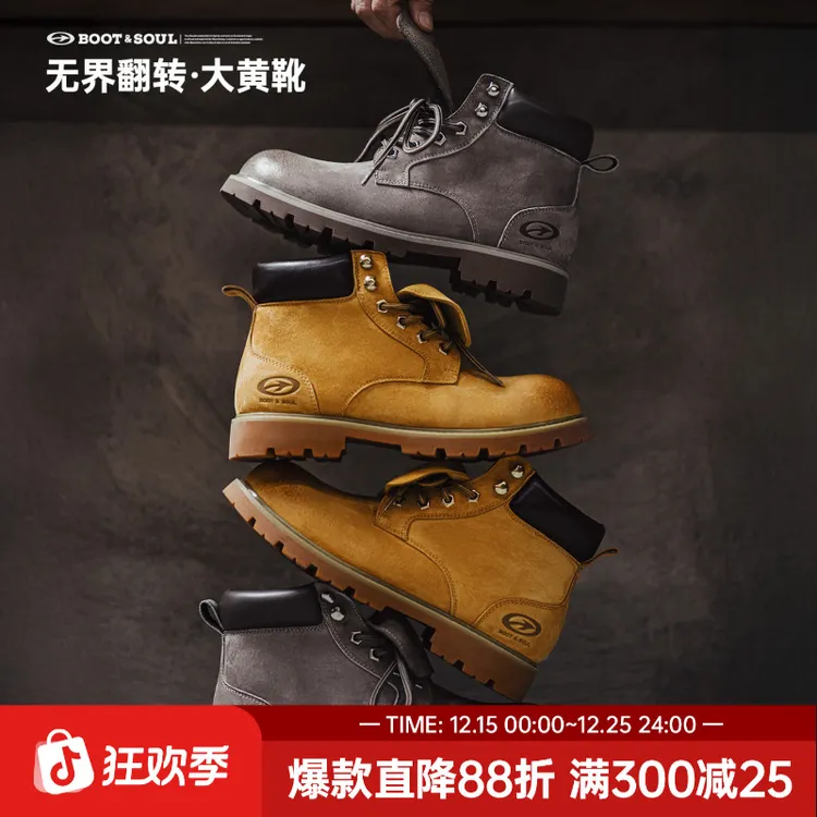 马登无界翻转大黄靴男秋冬新款翻盖中帮真皮复古美式工装马丁靴子