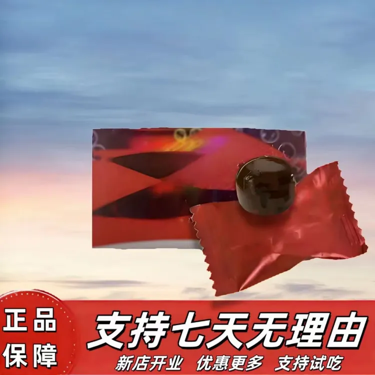 【正品】马来西亚风味老款特色金糖红糖人参糖 网红糖果 休闲小零食