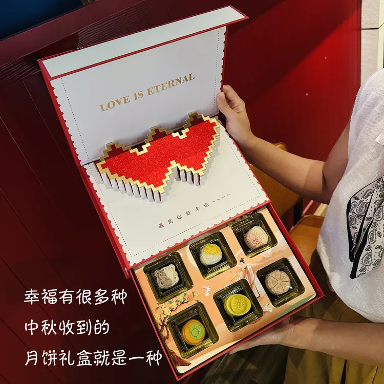 中秋节奶黄流心月饼礼盒装送女友老婆惊喜礼物送女友中秋套装礼物