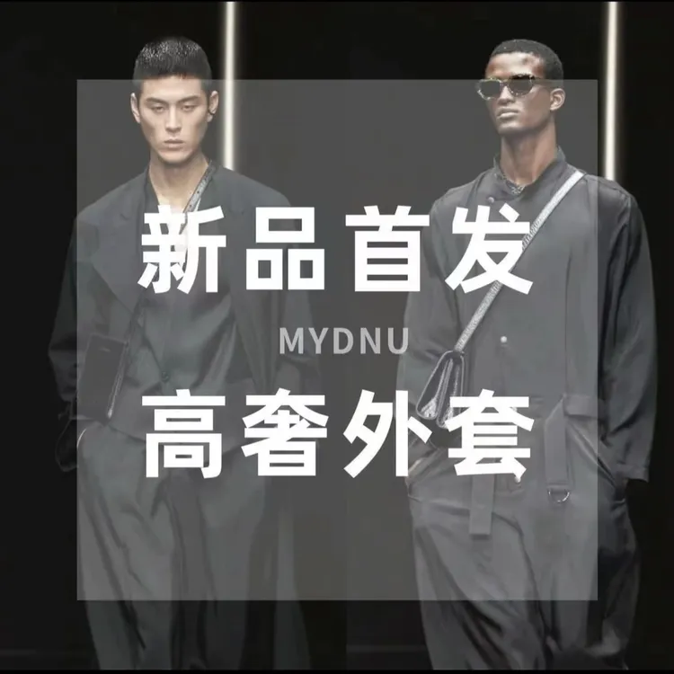 【现货➕运费险】A-2025秋季新款男士双面连帽休闲外套百搭