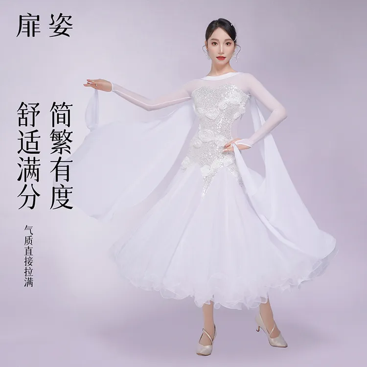 扉姿 摩登舞蹈裙女新款交谊舞重工大摆连衣裙国标舞表演裙子F3068