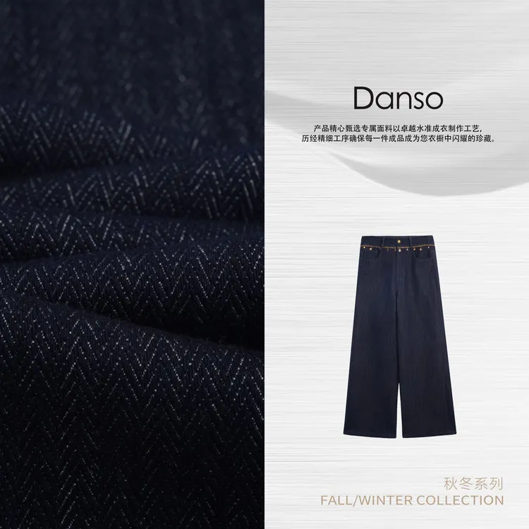 Danso丨可持续时髦星链阔腿裤丨玉美华 560928R