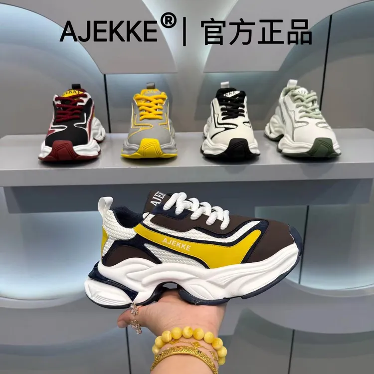2025 男士运动时尚青春小众日常休闲高端舒适潮流潮鞋（皮鞋尺码）