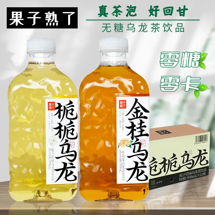 果子熟了金桂乌龙茶栀栀乌龙茶大瓶装970ml*12瓶整箱无糖茶饮料