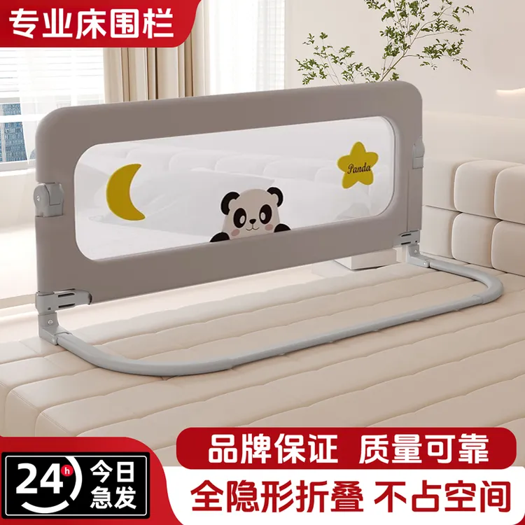 床围栏宝宝防摔护栏婴儿床边挡板床上折叠一面围栏一侧安全防护栏