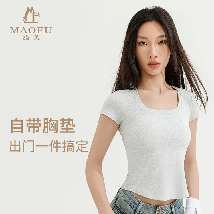 猫芙运动U领一体式修身T恤显瘦百搭健身运动短袖