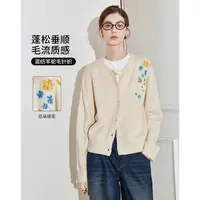 初语花灰色毛衣开衫女25春新花朵绣花保暖针织衫8513017