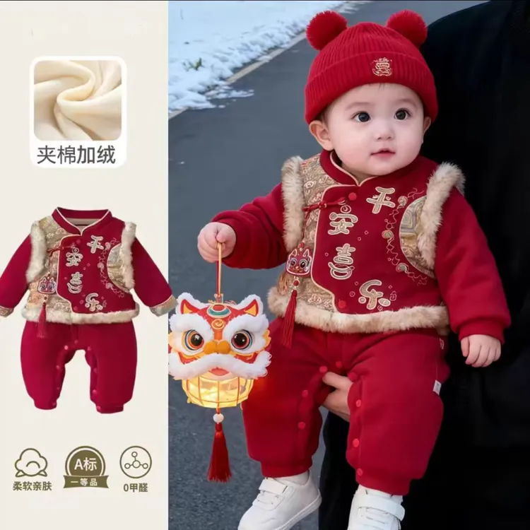 （咪）新中式喜庆宝宝衣服冬季加厚连体唐装婴儿百天周岁拜年礼服