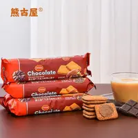 则成孟加拉国进口熊古屋牌巧克力味夹心饼干休闲零食90g