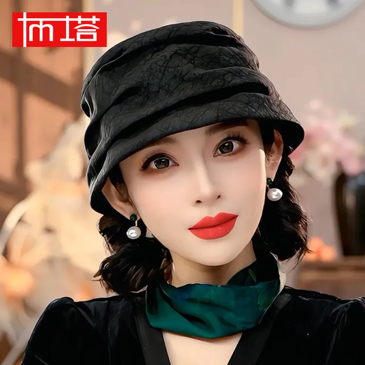 【香云纱香妃帽】布塔2025秋冬新款渔夫帽百搭休闲高级感帽女PT0764