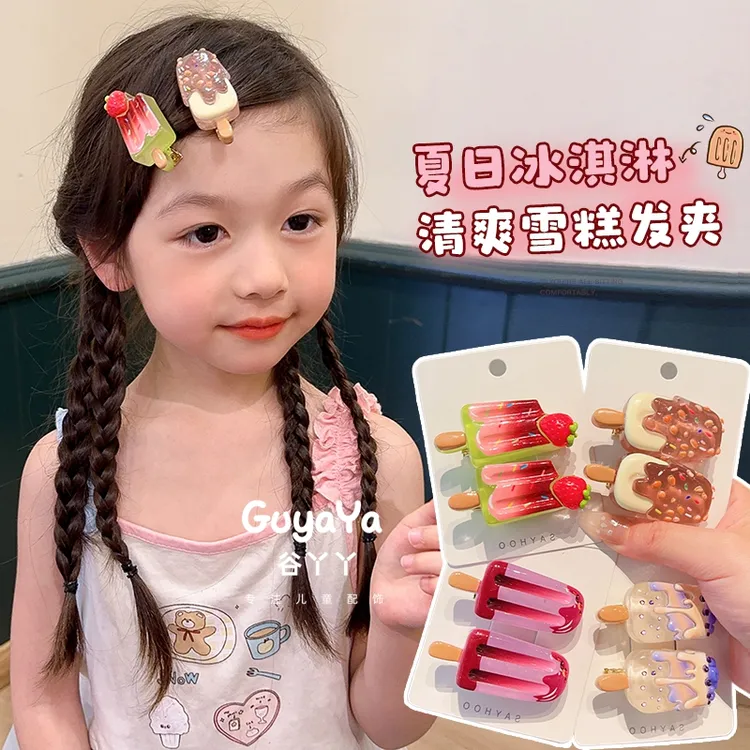 夏日冰淇淋碎发夹儿童韩版高定清爽雪糕发卡女童侧边刘海夹子发饰