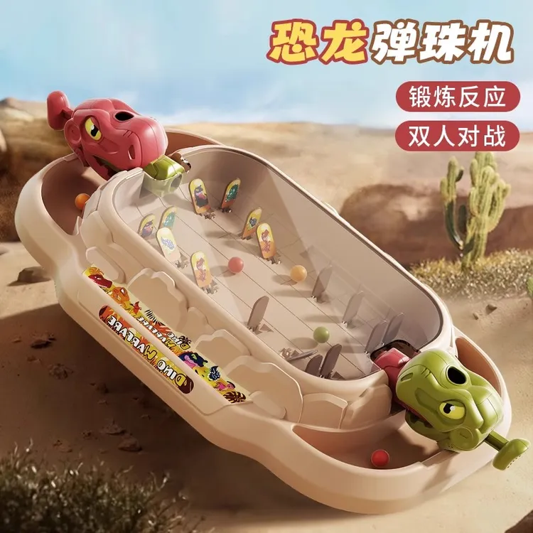 儿童新品打弹珠游戏机男孩高级闯关大挑战射击益智玩具3到6岁宝宝