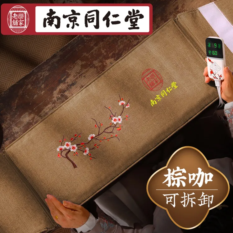 盐袋海盐粗盐热敷包艾草腰部电加热电热艾灸肩颈椎理疗袋海盐袋子