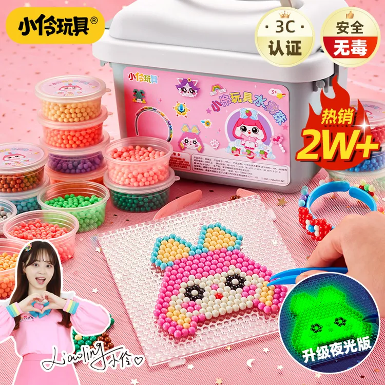 神奇水露珠百变水雾魔珠儿童diy手工制作材料包水雾珠拼插玩具