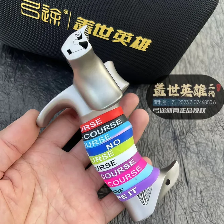正品弓途龙齿盖世英雄二代630不锈钢扁皮弹弓户外竞技解压玩具