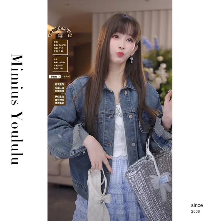 【mimius】&C游鹿鹿 猫抓做旧复古牛仔外套 WG02074
