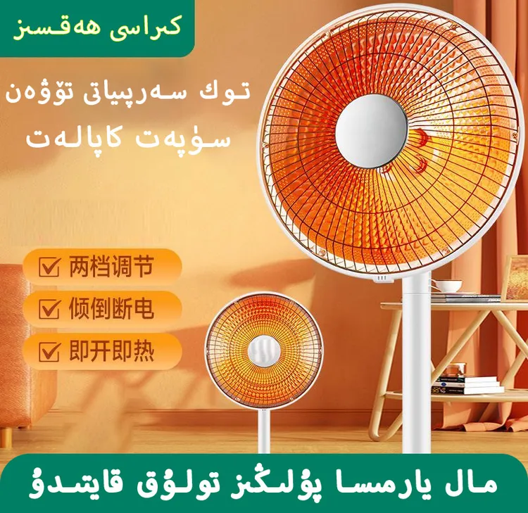 2025年新款两季电器 tokpar 39