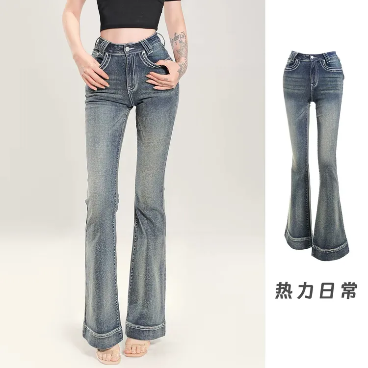 龙怼怼推荐【热力日常】美式直筒女牛仔裤显瘦高腰复古阔腿微喇叭