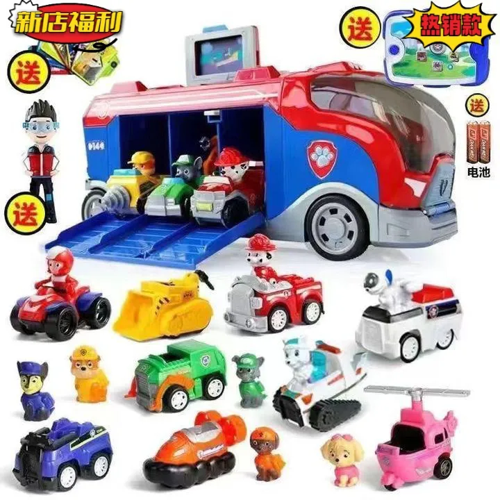 狗狗队玩具狗狗消防车救援中巴套餐惯性车救援大巴0-3-6岁礼物
