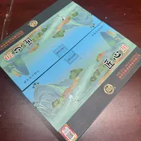 韵之源韵之源白水杜康ZF（两瓶装）匠心20浓香型白酒15货号52度