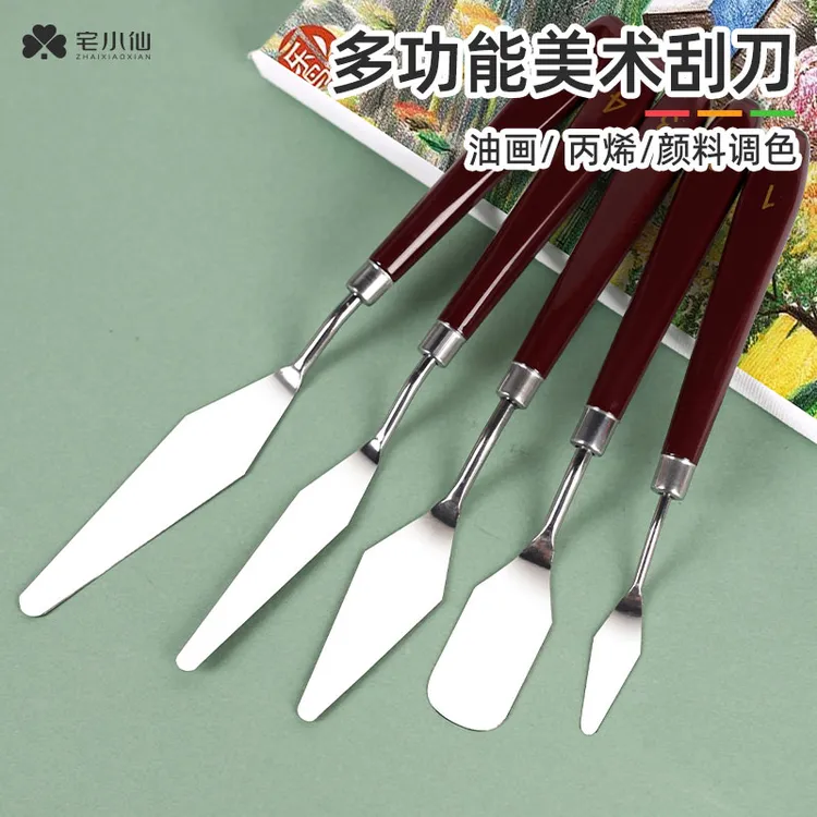 宅小仙油画刀初学者丙烯水粉颜料重彩油画棒调色挑刀美术尖头刮刀