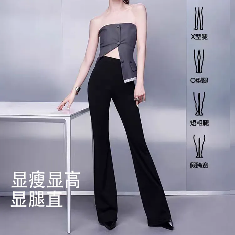 【戚薇同款】轻塑微喇裤女款高腰垂感瑜伽裤外穿黑色提臀鲨鱼喇叭裤
