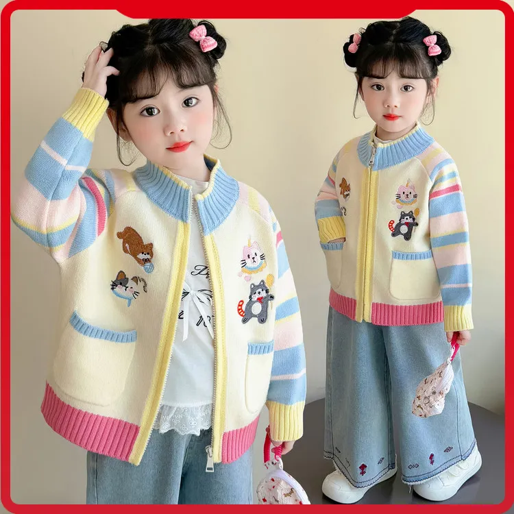毛衣开衫童装儿童女童简约店铺2025年款衣服秋装秋款套装可爱超萌