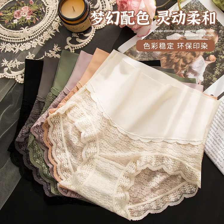 千色年华中高腰蕾丝收腹大码舒适无痕性感女士内裤棉裆透气三角裤