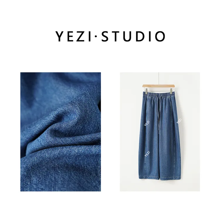 【气球裤】百百天.丝轻解构分割抽绳松紧腰九分牛仔气泡裤25135046