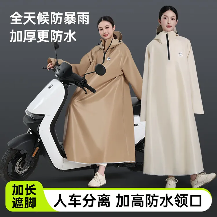 加大加厚全身防雨电动车雨衣防水男女款成人骑行专用