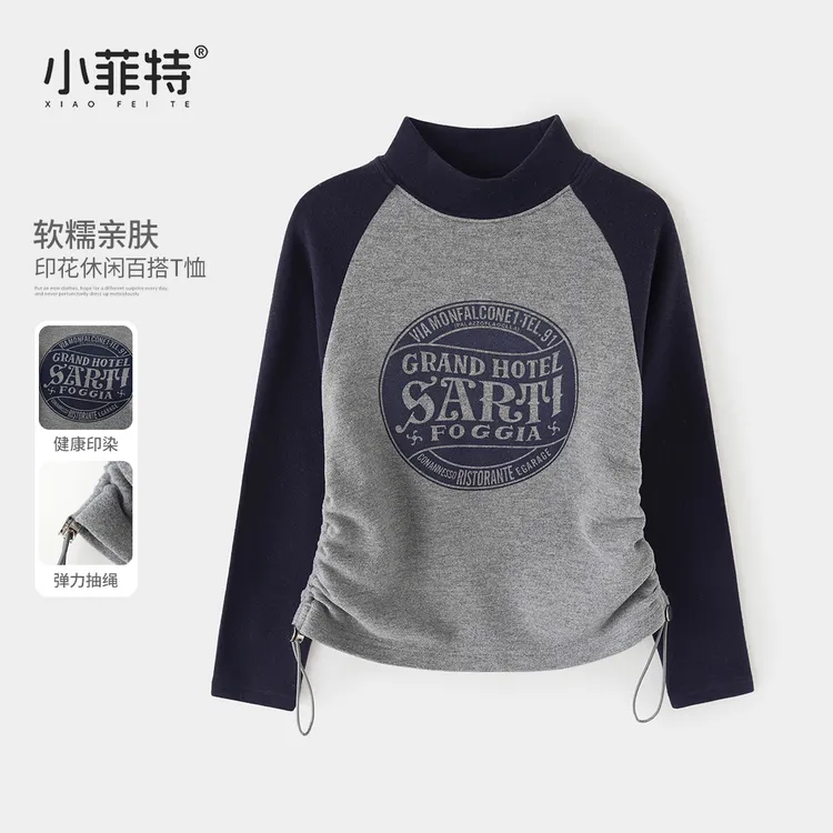 小菲特女童秋冬装新款长袖T恤中大童儿童休闲打底衫上衣BGYD55671
