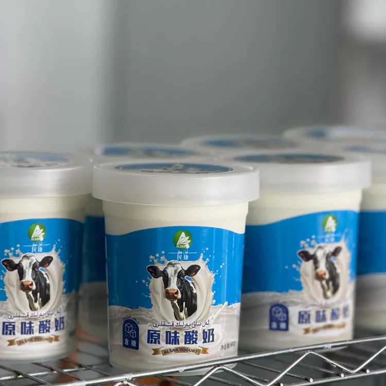 全国包邮Alsak手工酸奶零蔗糖控卡&含糖经典口味【各600g到手四罐】