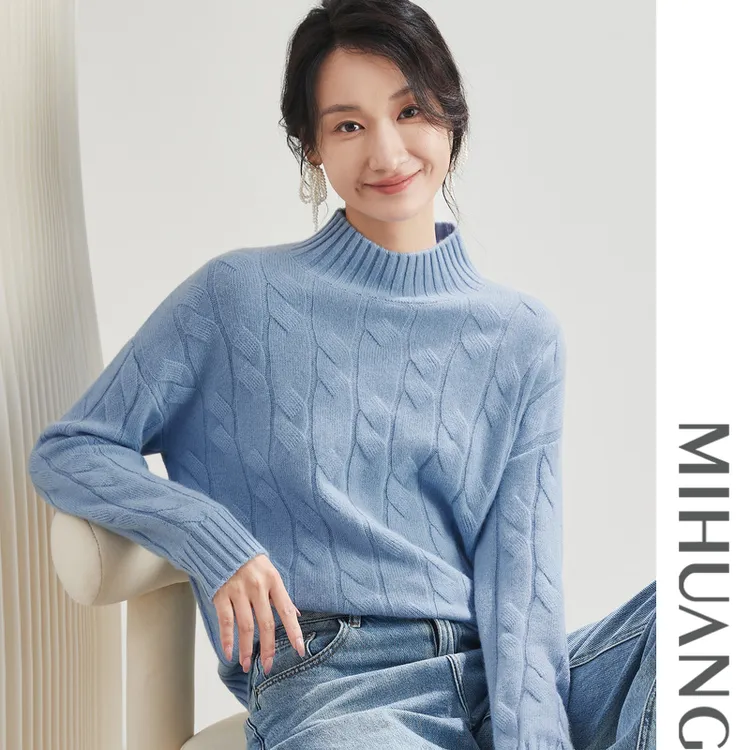 【米皇】100纯山羊绒琥珀色劳系加厚绞花休闲七针加厚羊绒衫522115