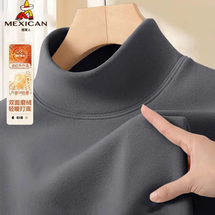 稻草人双面德绒半高领卫衣秋冬季男纯色保暖内搭圆领打底衫卫衣 