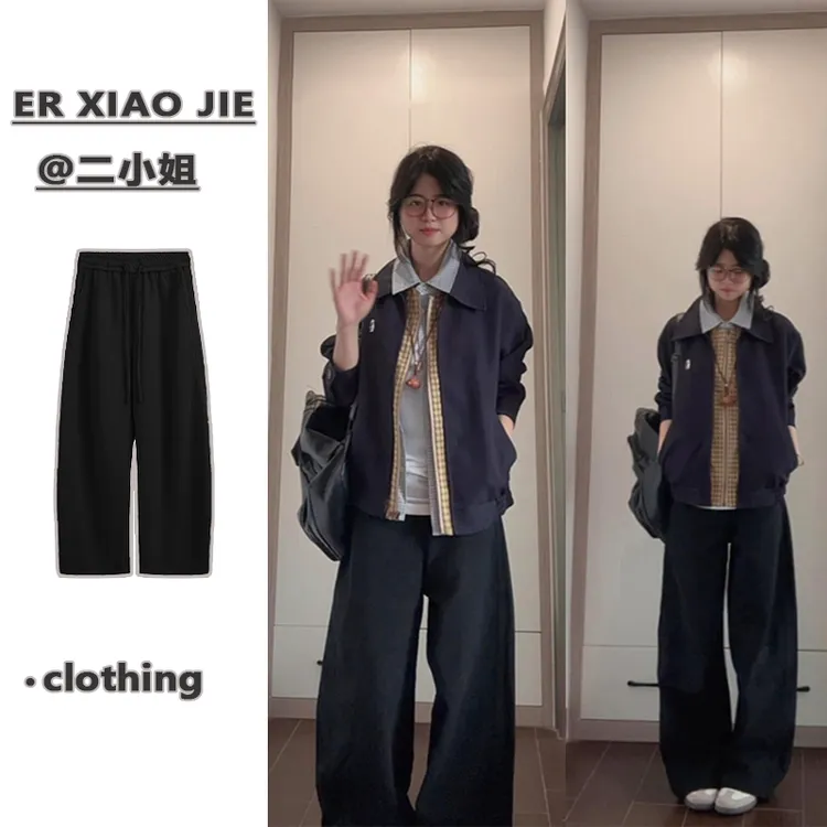 黑色直筒宽松显瘦休闲裤女拖地长裤秋冬加绒加厚美式垂感运动卫裤