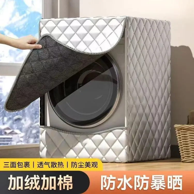 滚筒洗衣机防晒隔热防水加厚通用防尘保护盖布