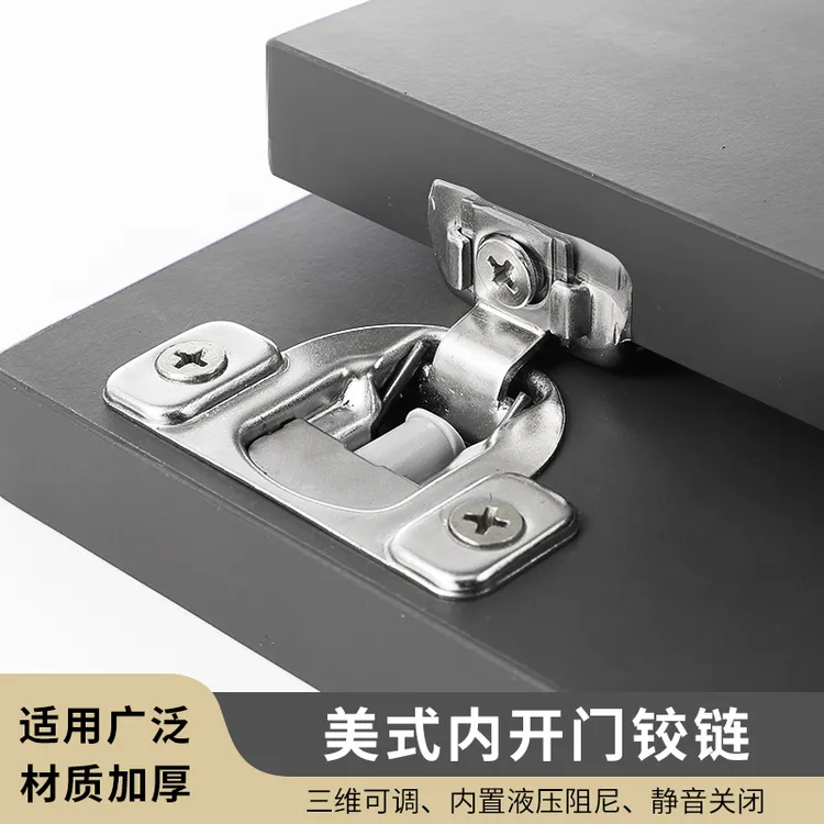 隐形内开门阻尼铰链35杯衣柜门通道门三维可调缓冲弹簧门合页铰链