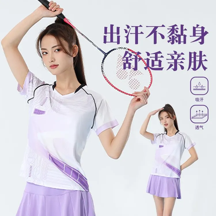 范哲萨夏季新款羽毛球服女运动服短裙套装速干上衣短袖乒乓球网球
