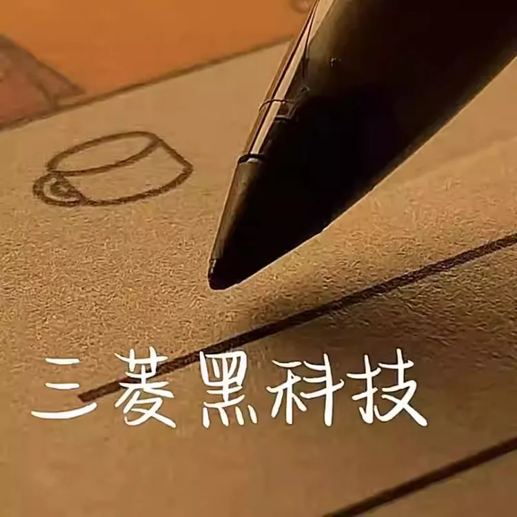 日本三菱中性笔AIR黑科技UBA-188水笔签字笔商务笔自由控进口文具