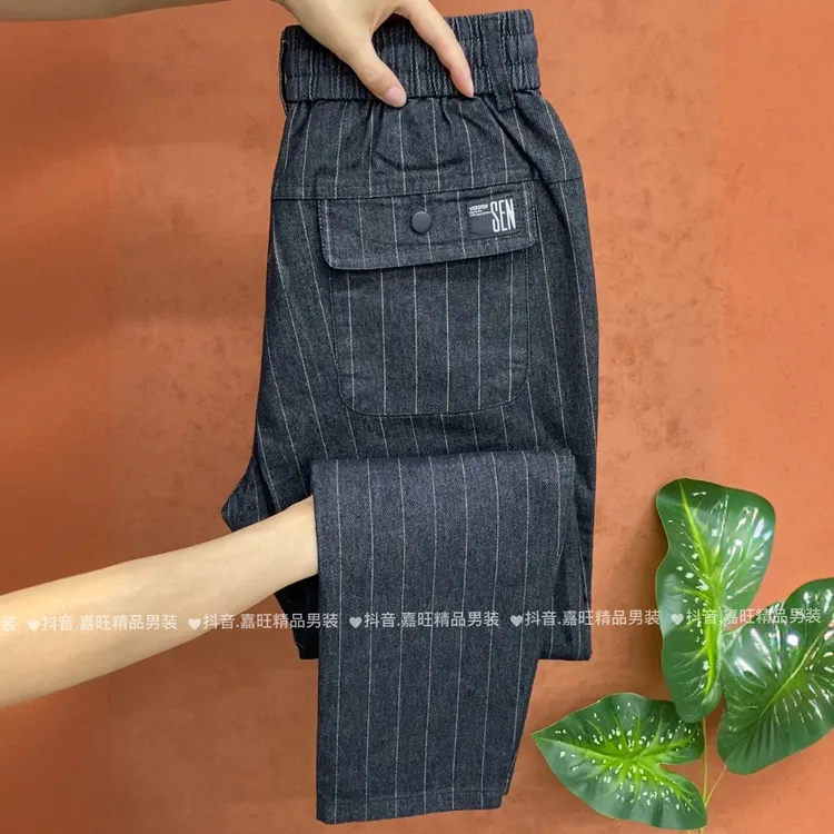 8006秋冬男士厚款简约时尚百搭宽松舒适条纹休闲直筒裤