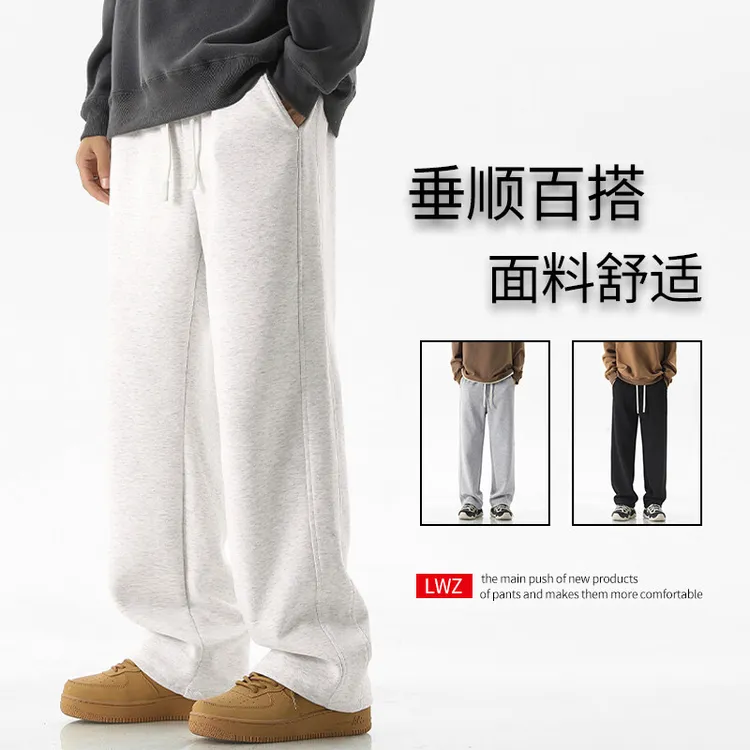 美式重磅卫裤男款潮牌休闲慵懒拖地长裤宽松百搭直筒灰色运动裤子